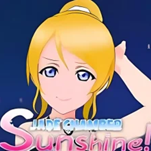 Jade Chamber Sunshine APK