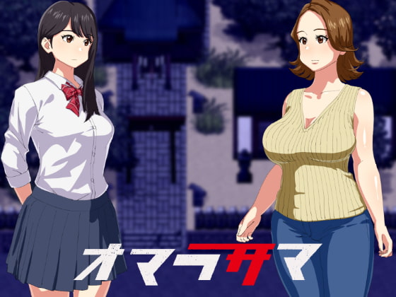 Omara-Sama APK