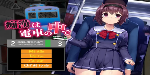 Chikan wa Densha no Naka de v1.0.0