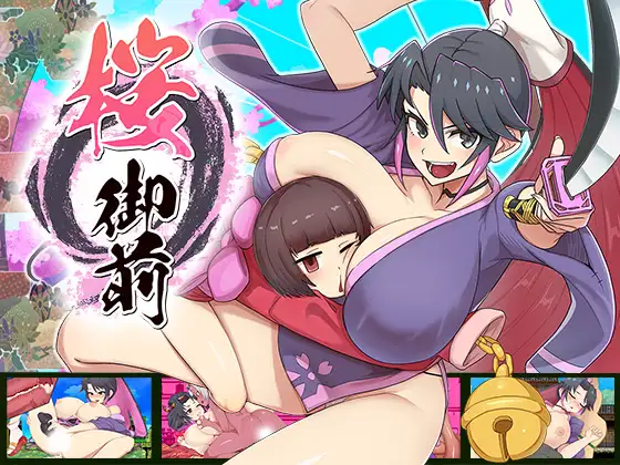Sakuragozen APK
