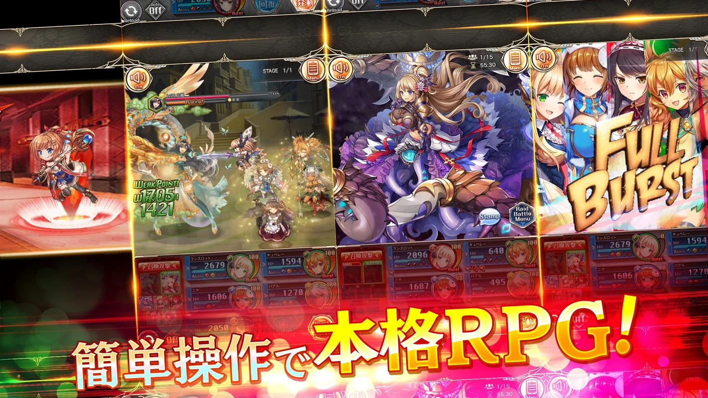 Kamihime PROJECT R
