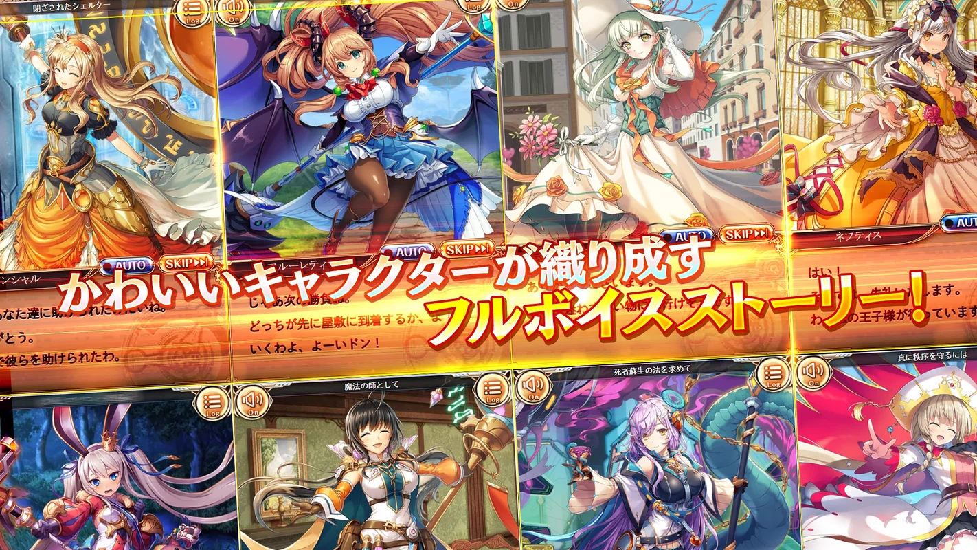 Kamihime PROJECT R