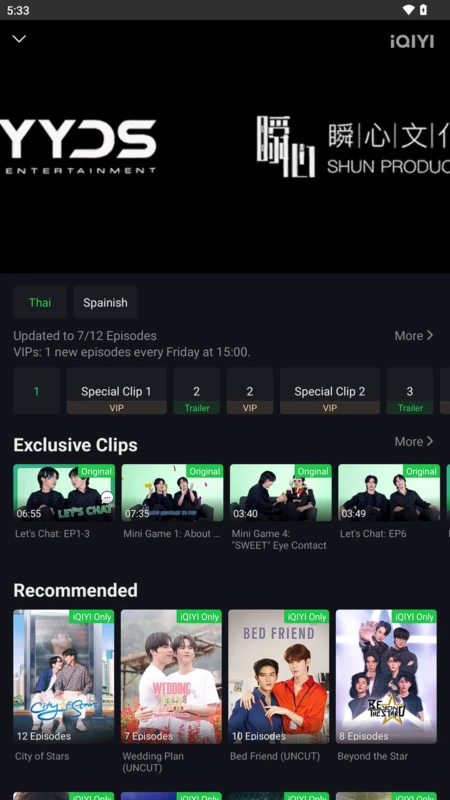 iQIYI