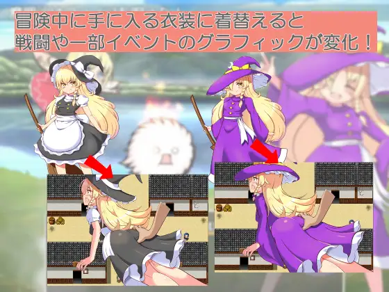 Marisa​ and the Sexy Potion