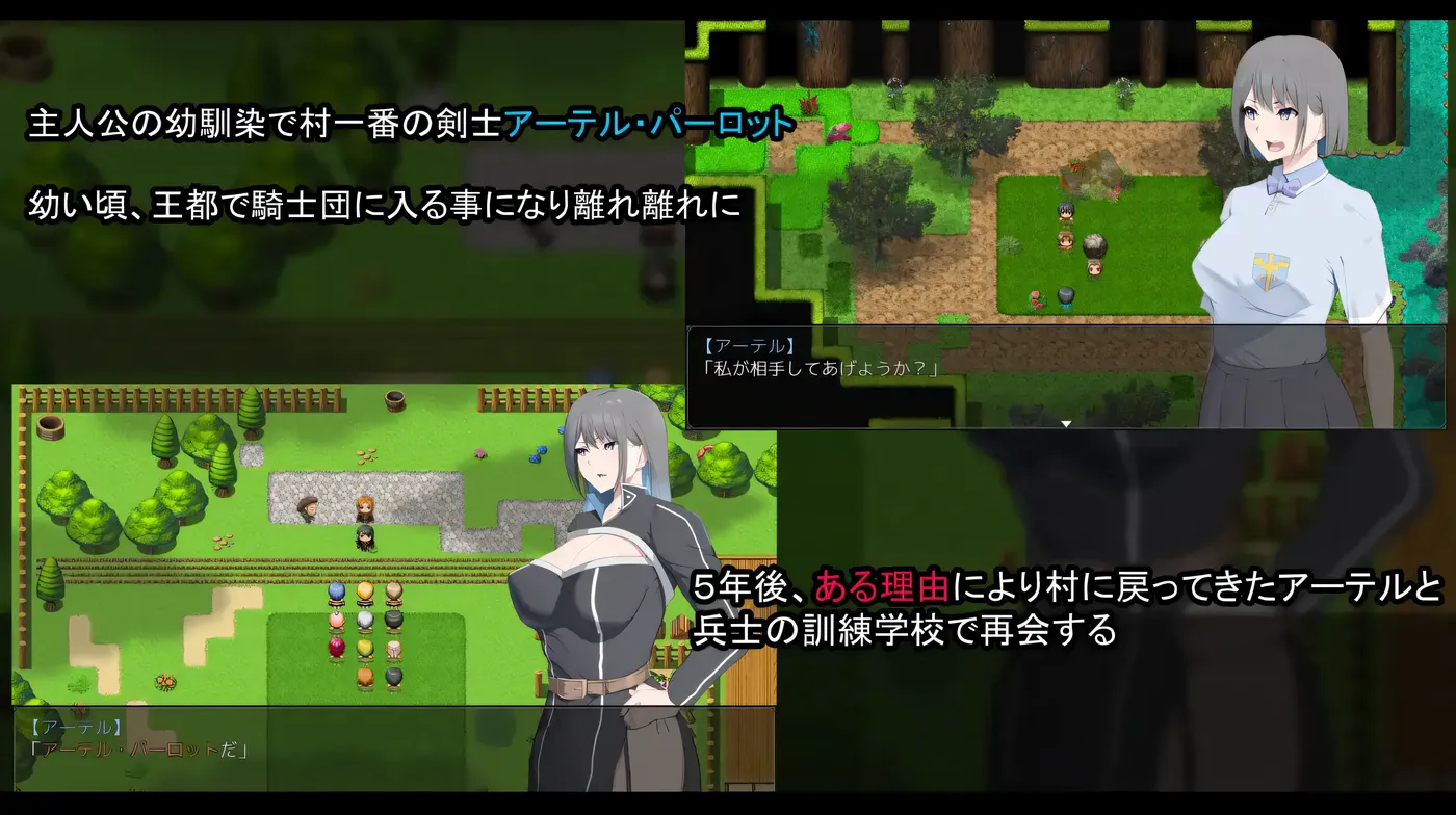 NTR Knight v1.0.4
