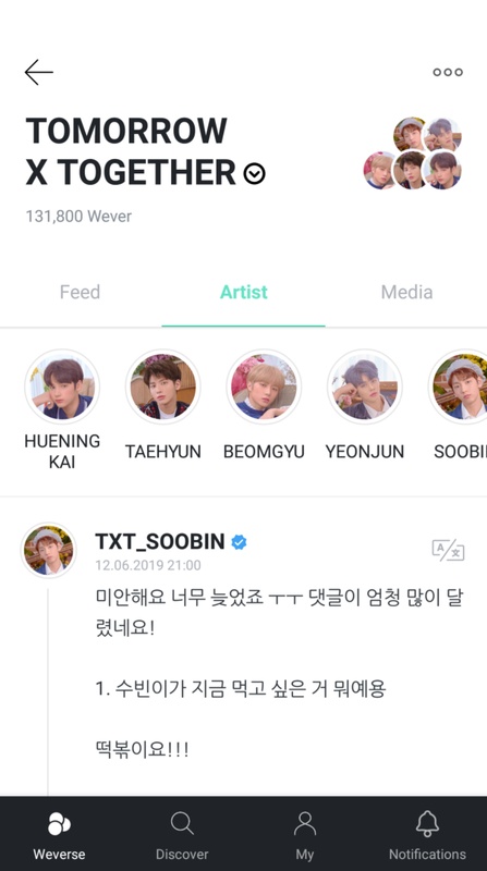 Weverse: Connect with Artists Latest