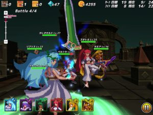 Flying Princess: Inter Breed