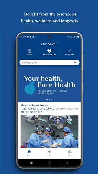 PureSpace Latest