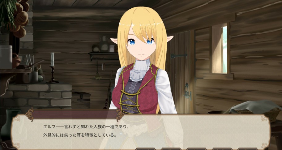 Living with Elf Cozy 1.0.6