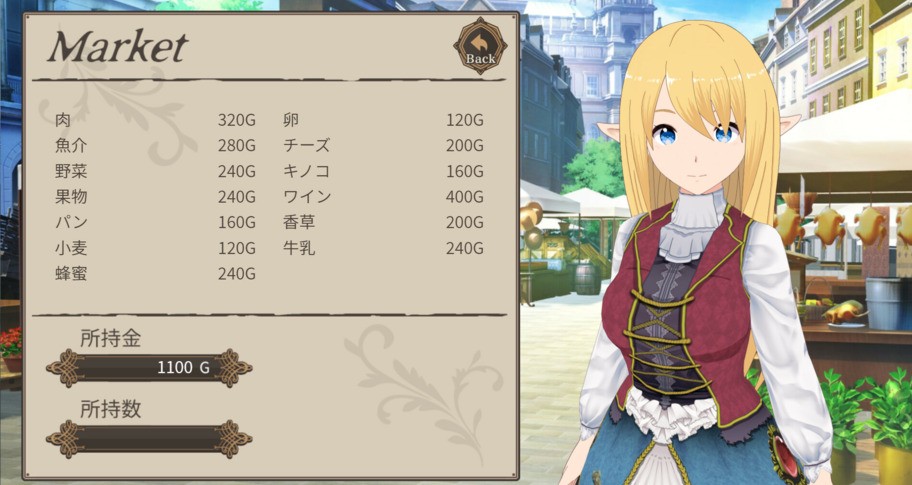 Living with Elf Cozy 1.0.6