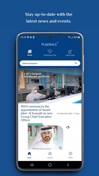 PureSpace Latest
