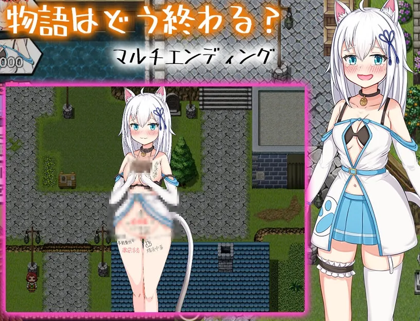 Earn Money! Cat-Eared Girl