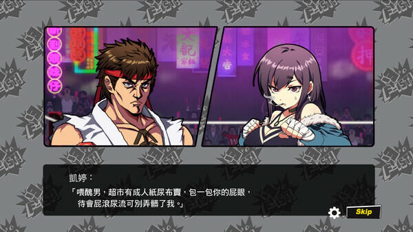 Waifu Fighter 1.0Final