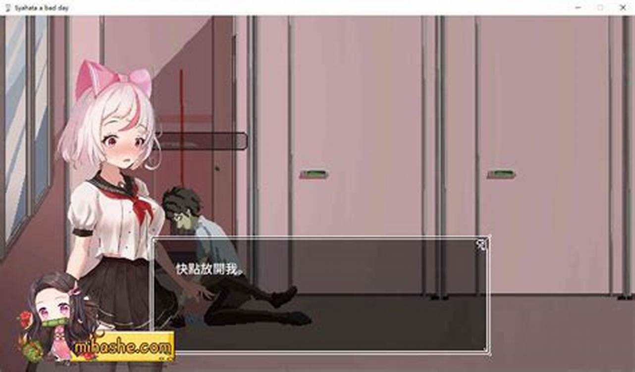 Syahata’s Bad Day v1.0.5