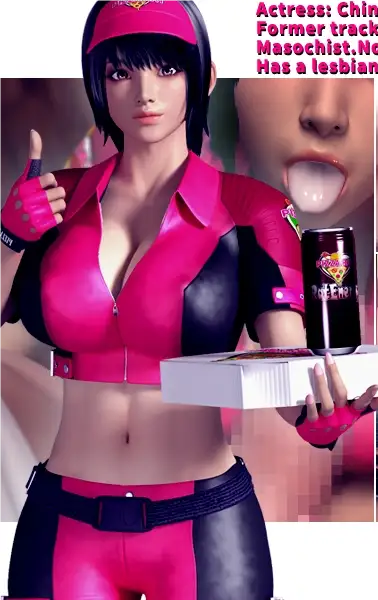Pizza Takeout Obscenity II APK