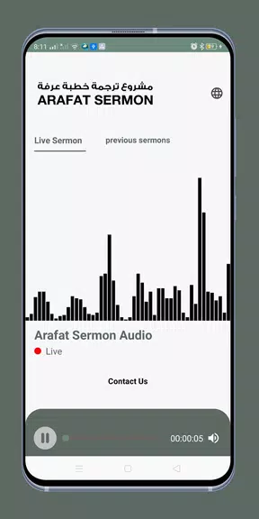 Arafat Sermon