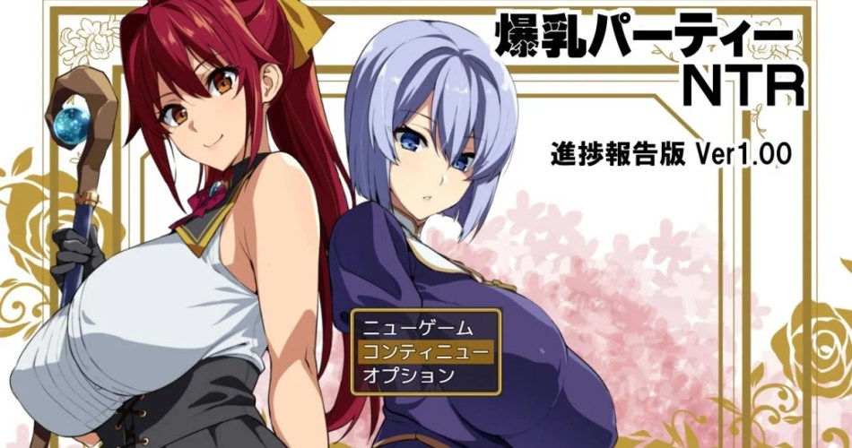 Big Breasts Party NTR v1.12