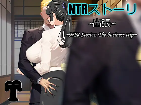 NTR Story: Business Trip Final