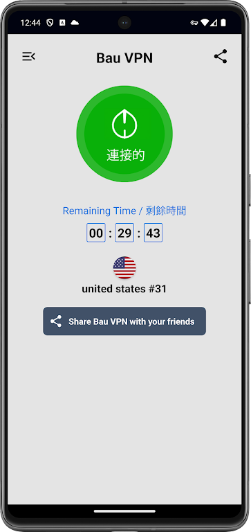 Bau VPN Android