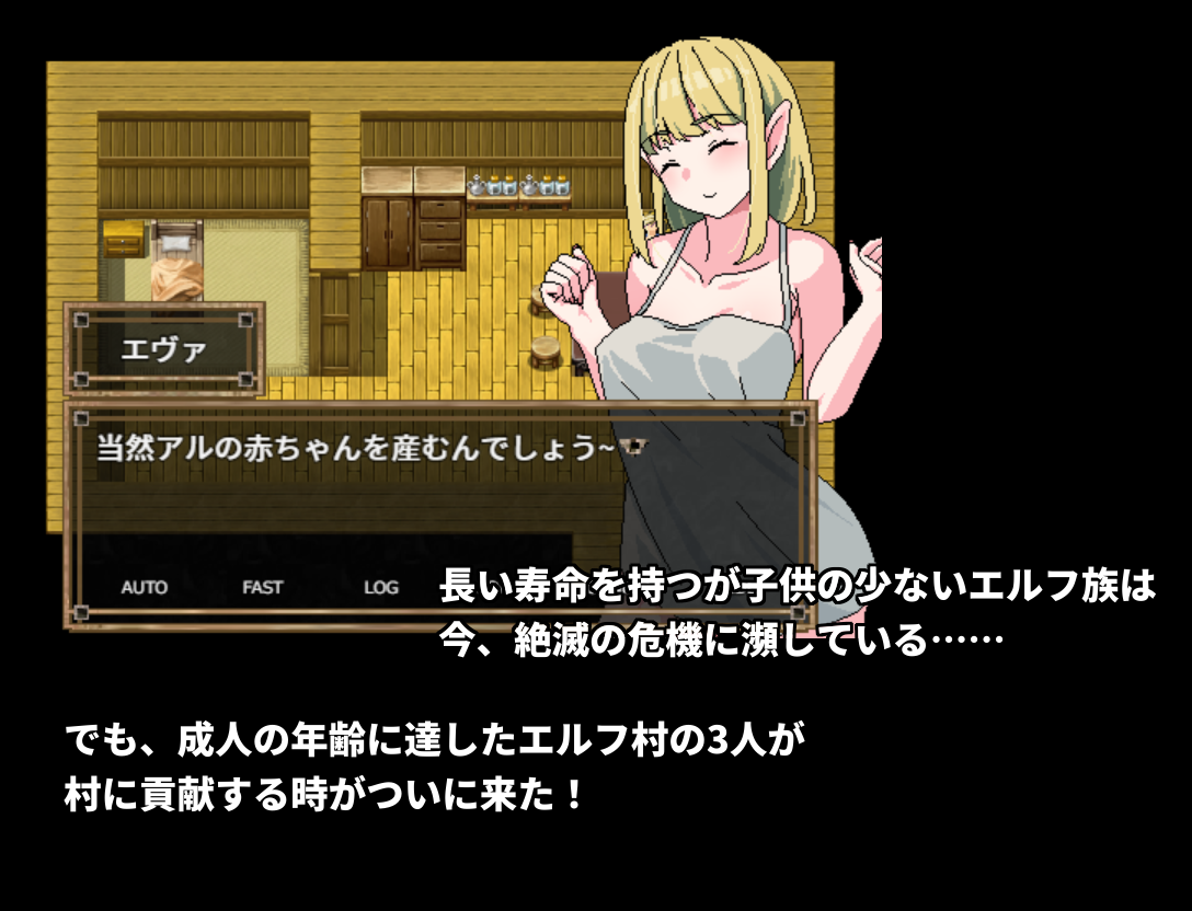 Seijin Shiki of Elves APK
