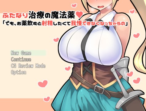 Futanari Remedies 1.03