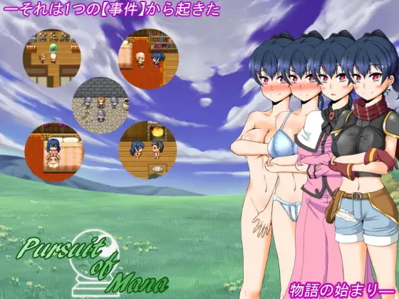 Pursuit of Mana