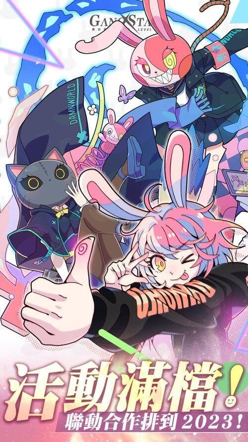 Gang Start APK