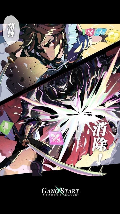 Gang Start APK