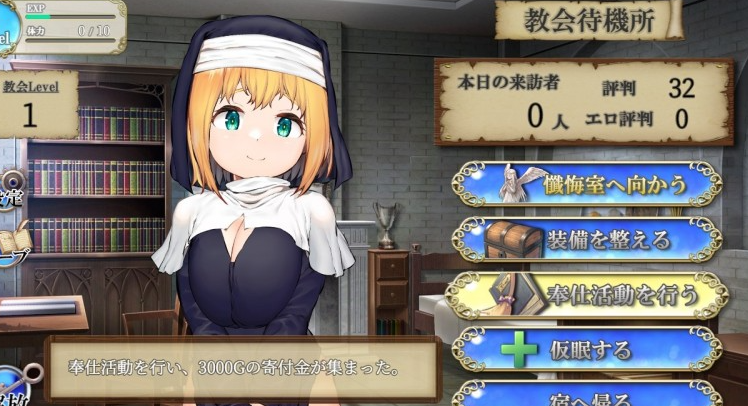Your Town’s ​Service Busty​ Sister