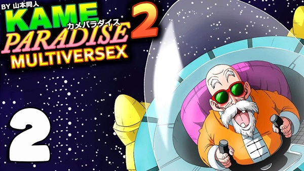 Kame Paradise 2 Multiversex