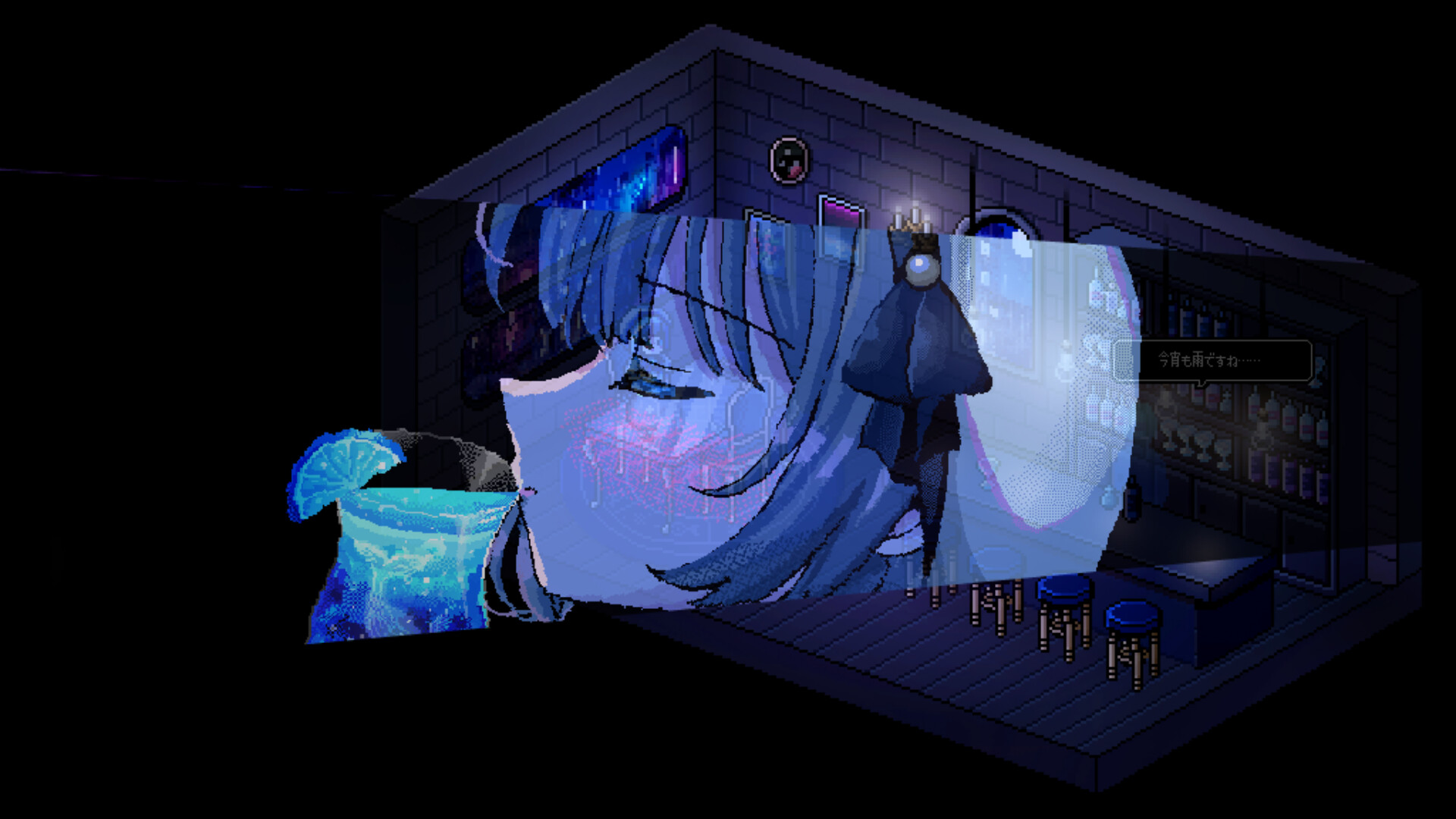 A Night Filled with the Sound of Rain v1.4.0