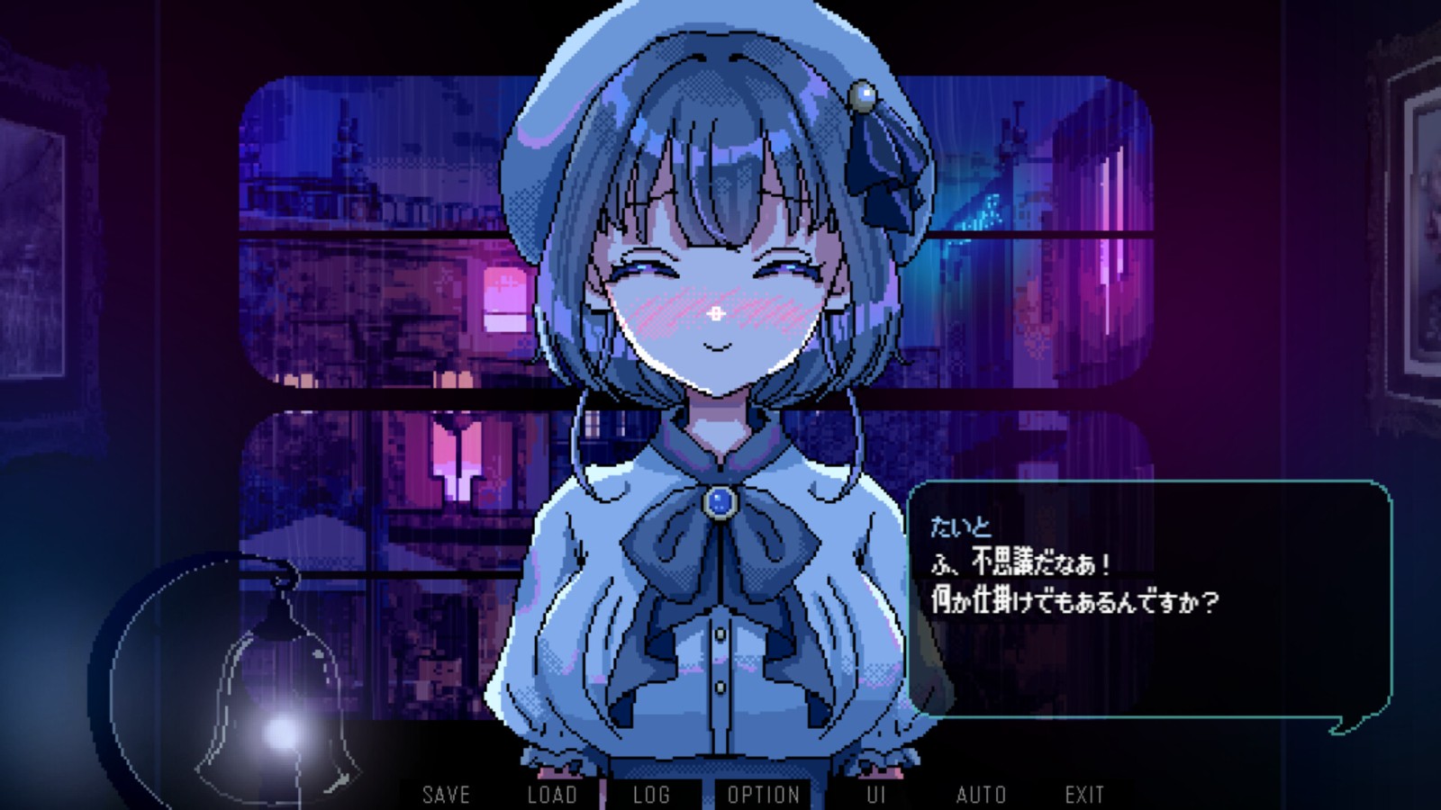 A Night Filled with the Sound of Rain v1.4.0