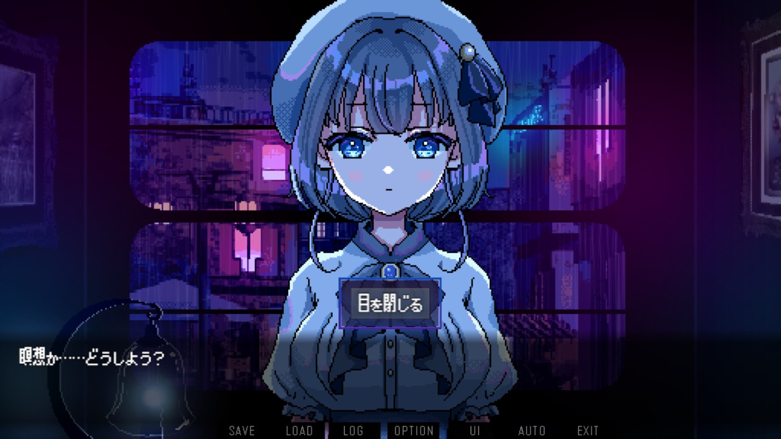 A Night Filled with the Sound of Rain v1.4.0