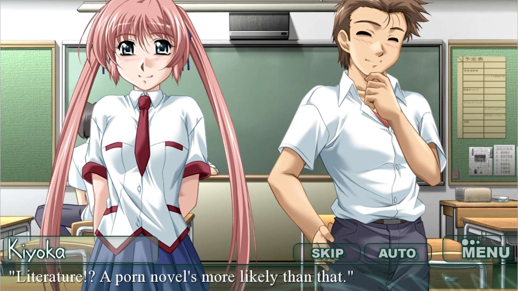 Amorous Professor Cherry Remastered