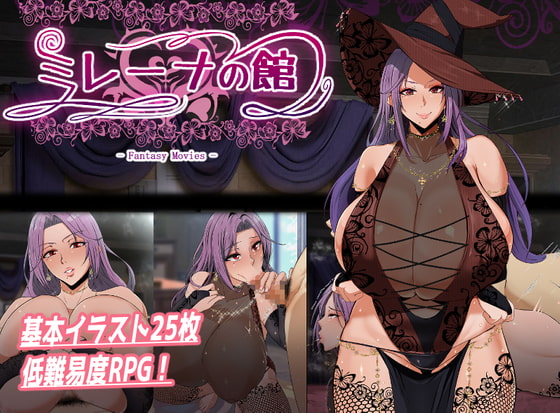 Mirena&#039;s Manor APK