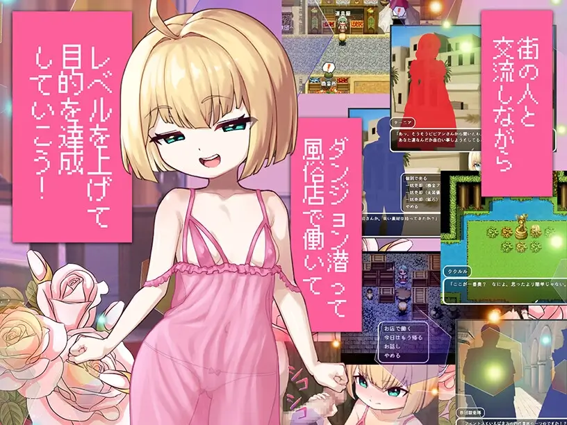 Competitive Kukururu and the Mysterious Ruins