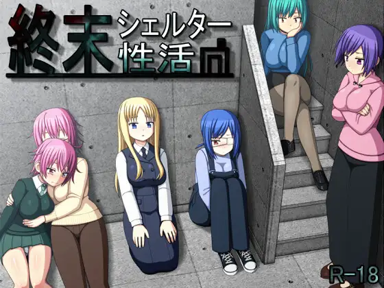 Shuumatsu Shelter Seikatsu, Life in the End-of-the-World Shelter v1.0.4
