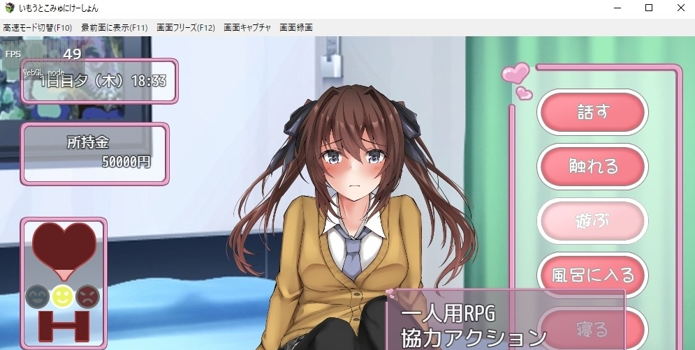 Little Sister Communication 1.0