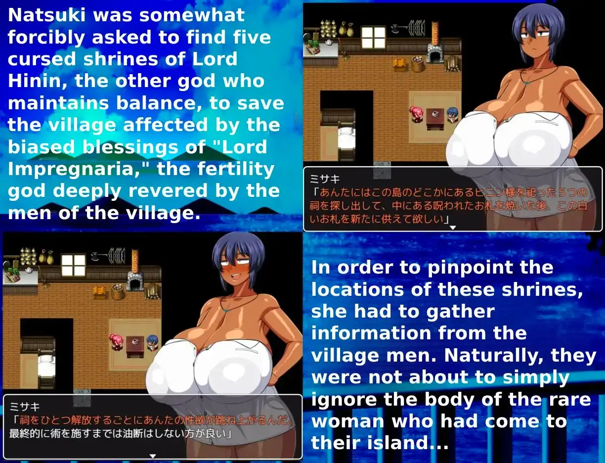 Tanned Girl Natsuki APK