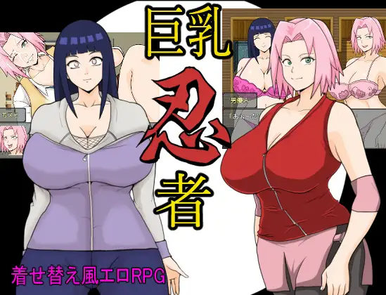 Busty Ninjas
