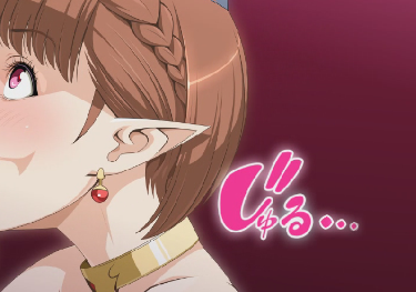 SUCCUBUS T.G.D