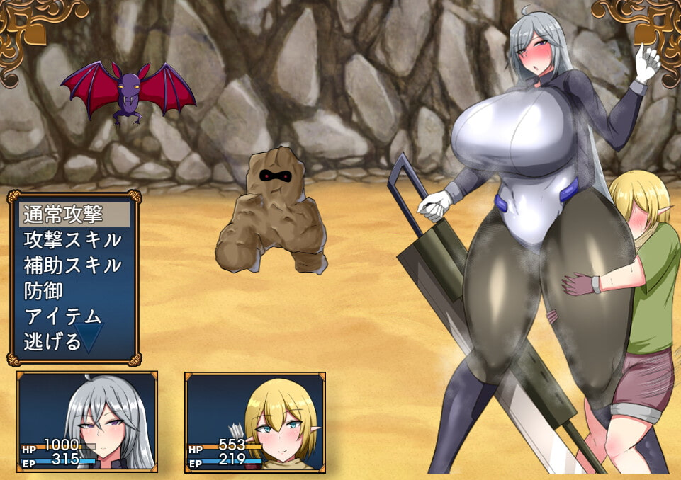 War Demon Kirstin (Battle Demon Kirsten)