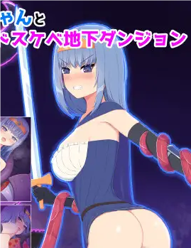 The Heroine and Demon Lord’s Perverted Underground Dungeon