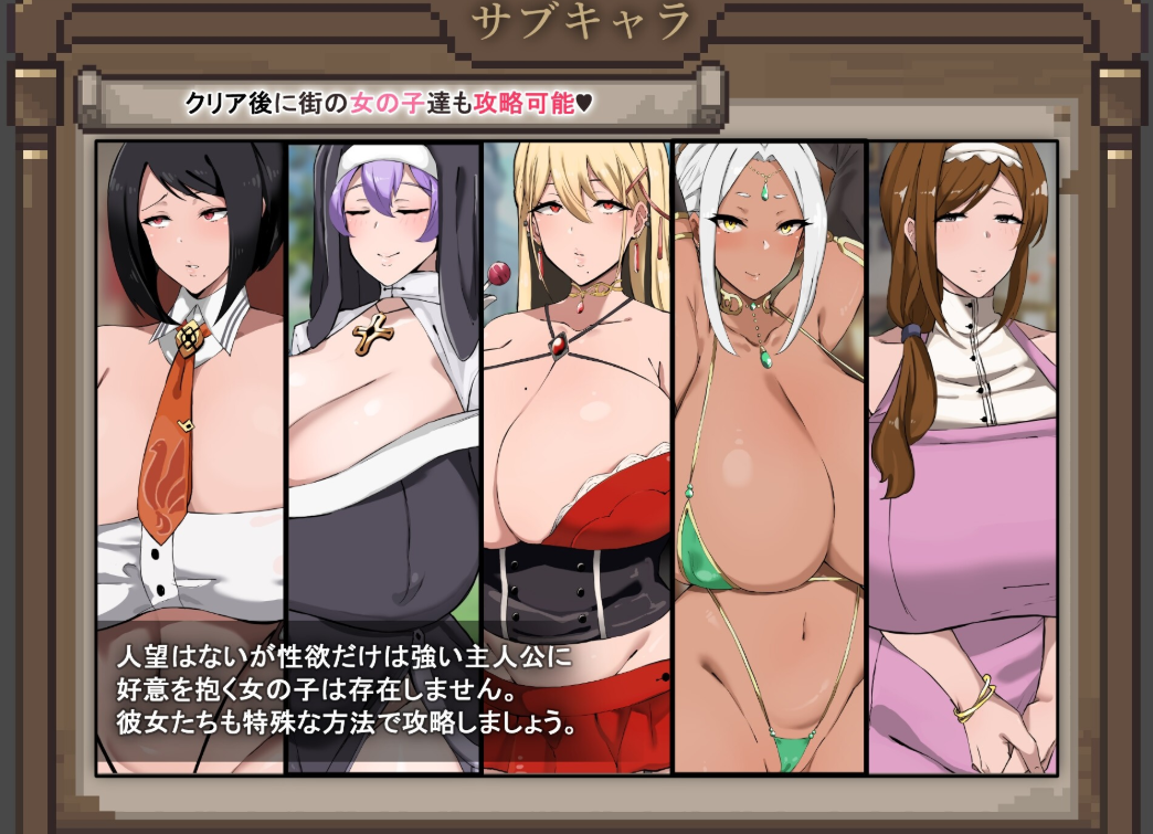Iraiza no Hiyaku APK