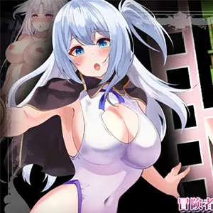 Adventurer Lumina x Lunaria ~The Town Infested with Demons~