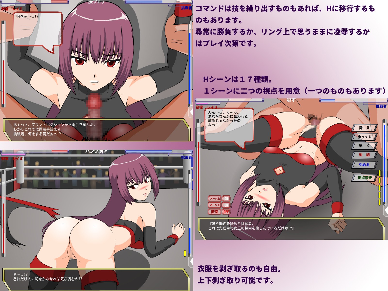Reimi, The Queen Of Martial Arts