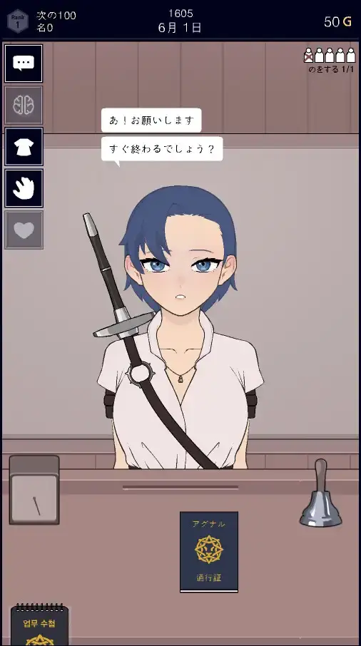 Mewgame