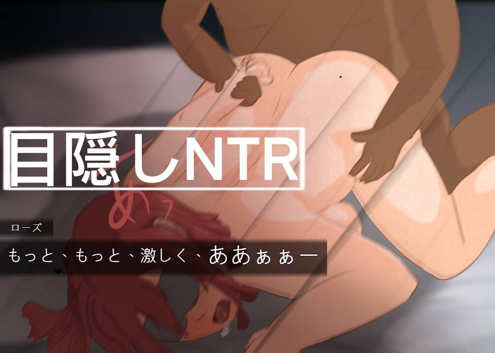 NTR ~ Clumsy Man