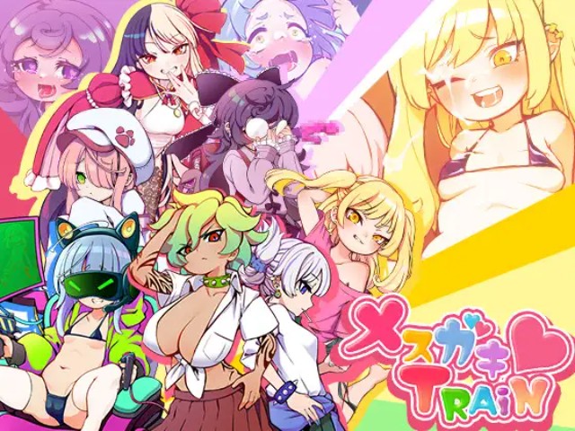 Mesugaki Train: Female BRAT Train