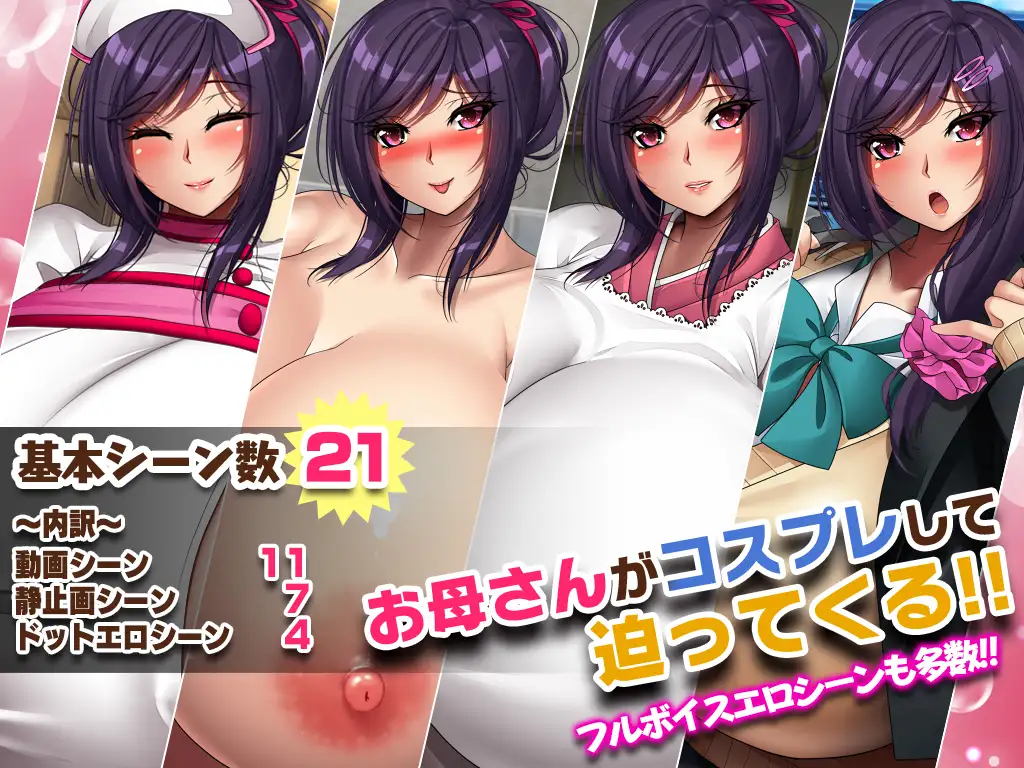 Youkai Busters,After Story